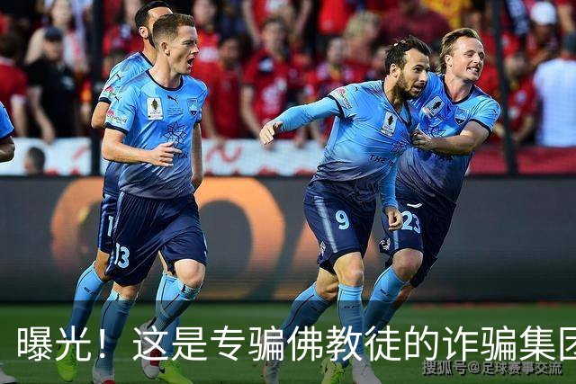 曝光！这是专骗佛教徒的诈骗集团