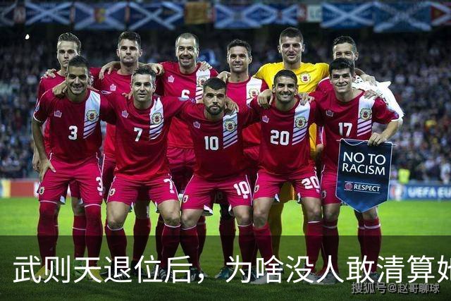 武则天退位后，为啥没人敢清算她？李显：不是不想，是真不敢